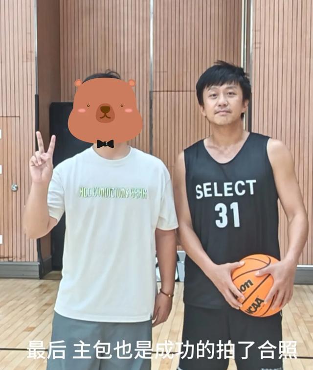 yid, 朋友一起打