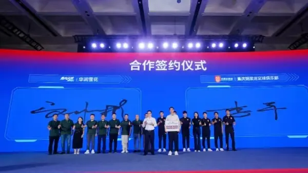 任峰, 双方将共同, 重庆铜梁龙