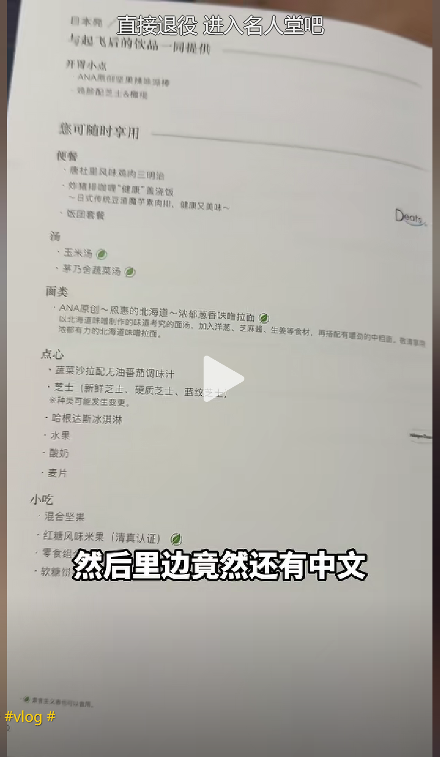 GPSDO, 糊糊马上从