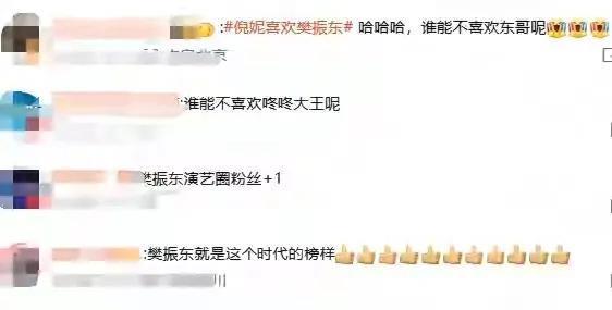 entit, 廖晴, 这场跨界