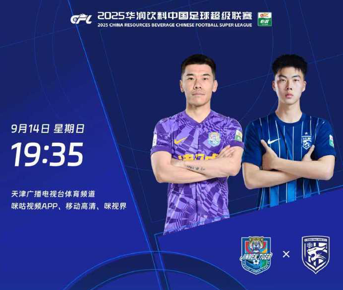 钟晋宝, 连败的尴尬